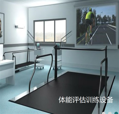 体能评估训练设备的主要作用